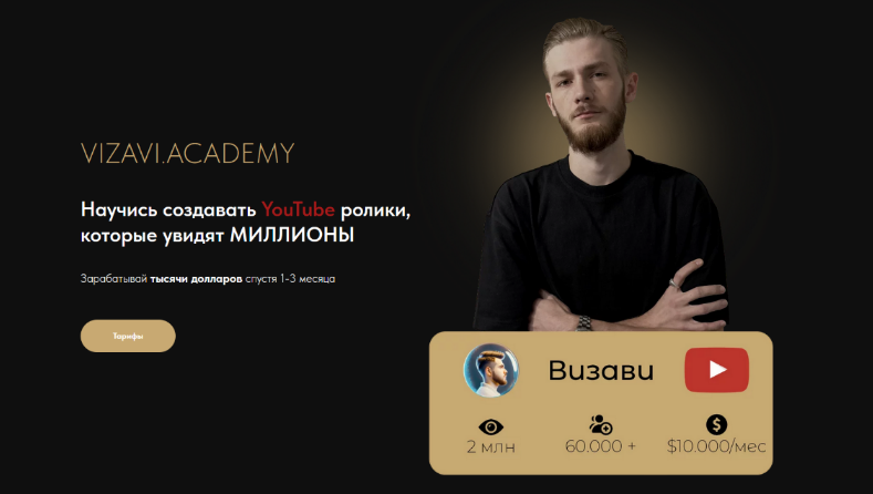 [Vizavi academy] YouTube Production (2023)_0.png